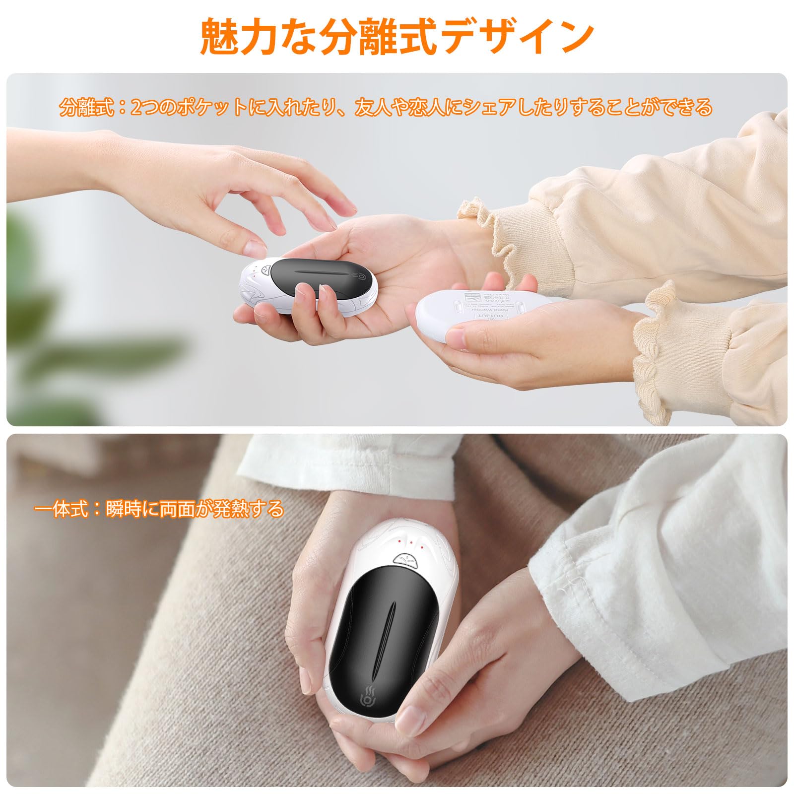 充電式電気カイロ 2個 6000mAh容量 両面発熱 温度調節 超軽量便利 Amazon | Jonwall 充電式カイロ カイロ 【寒さ対策・分離式・2個